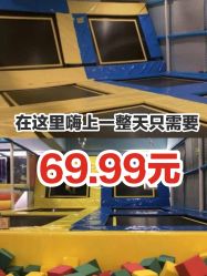 -汇乐童儿童主题乐园(李老社区商业中心店)
