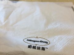 -哈根达斯(红谷滩万达店)