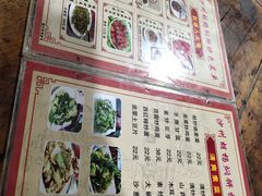 -沙洲胡杨焖饼