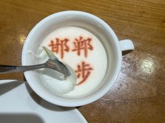 -春满园·邯郸菜发祥地(滏东店)