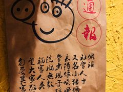 -今邕烧烤(西大店)