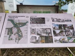 -大旗头古村