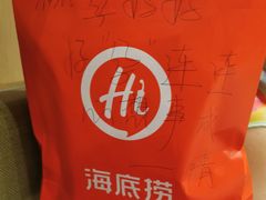 -海底捞火锅(杭州萧山宝龙广场店)