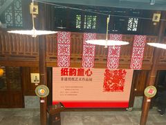 -天一阁博物院