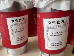 姜汁冰博克牛乳茶-炖物24章·顺时轻养茶(杭州大厦店)