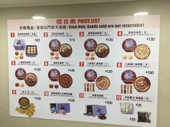 -珍妮曲奇聪明小熊(上环店)