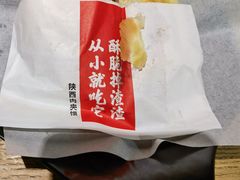-老碗会·陕西手工面(燕南路店)