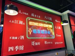 -一只虾·小龙虾·烧烤·肉蟹煲(同泰时代广场店)