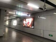 -太安(地铁站)