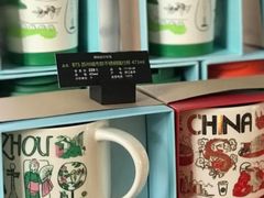 -星巴克(宜兴高铁站店)