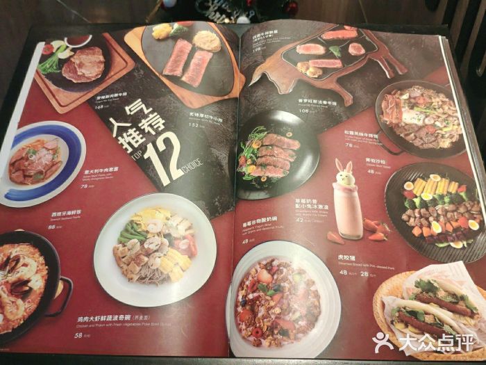 西堤牛排(龙德广场店)图片