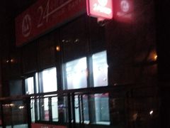 -招商银行(北京朝外大街支行)