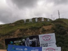 -墨石公园景区