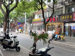 -近水阁糕点(皮市街店)