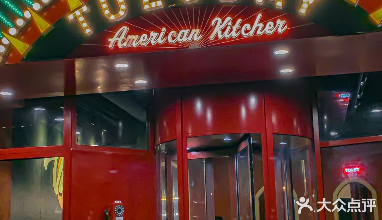 晋江首家百老汇美式复古餐厅🎬Taco太好吃了 