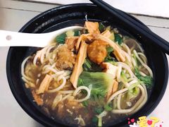 卤面-阿芬卤面(花巷店)