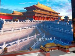 -明故宫遗址公园