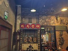 -星空密室·精选(天一豪景店)