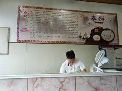 -姥家春饼店(漳州二路店)