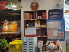 -兰州陈记牛肉面 ·烧烤· 铜锅涮肉(万达店)