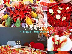 -王红军龙虾(盐仓桥店)