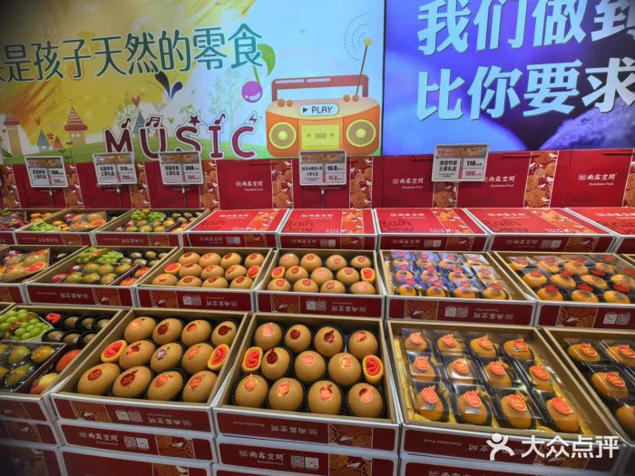 雨露空间(青林湾店)图片