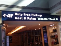 -乐天免税店(仁川国际机场店)