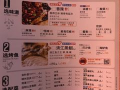 -鸣记脆皮烤鱼·海鲜烤鱼(三八广场店)