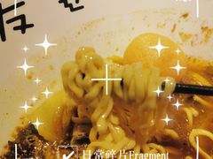 -友达面馆(广州总店)