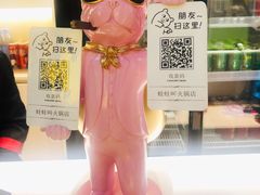 -蛙蛙叫·干锅年代(钻石广场店)