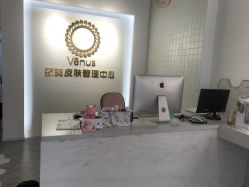 -奈弗里·疗愈SPA·美肤中心