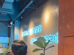 -本色.小马哥烧烤(无锡九里仓店)
