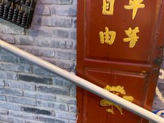 -巴九门老火锅(来福士打望店)