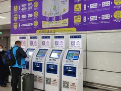 -郑州新郑国际机场