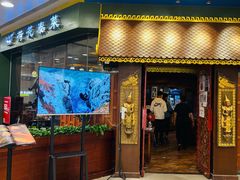 -荷花泰菜(东方新天地店)