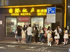-国际饭店·帆声西饼屋(黄河路店)