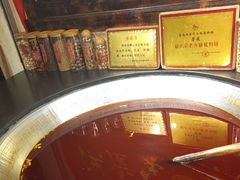 -嘉凌码头·重庆特产手工火锅底料(洪崖洞九楼店)