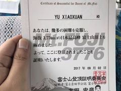 -富士山吉田線五合目