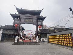 -盂城驿-南门大街