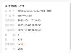 -CAKEBOSS蛋糕老板(东直门来福士店)