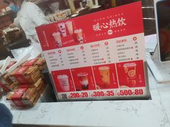 -贝尔麦莎(城上城店)