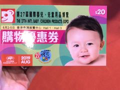-香港会议展览中心演讲厅