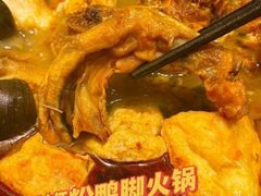 -小螺大作·螺蛳粉火锅(林和西店)