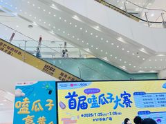 -永旺梦乐城(金银潭店)