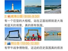 -幸福门