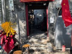 门面-大槐树烤肉馆