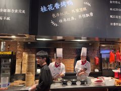 -青年公社烤鸭(熙悦天街店)