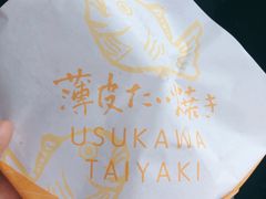 -粉粉乐鲷鱼烧(美罗城店)