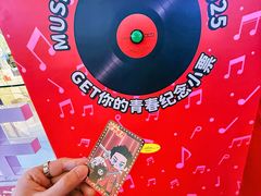 -成都银泰中心in99
