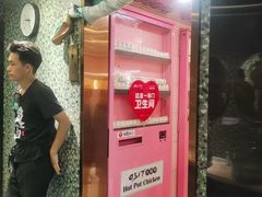 -0317火锅鸡·清真(正达店)